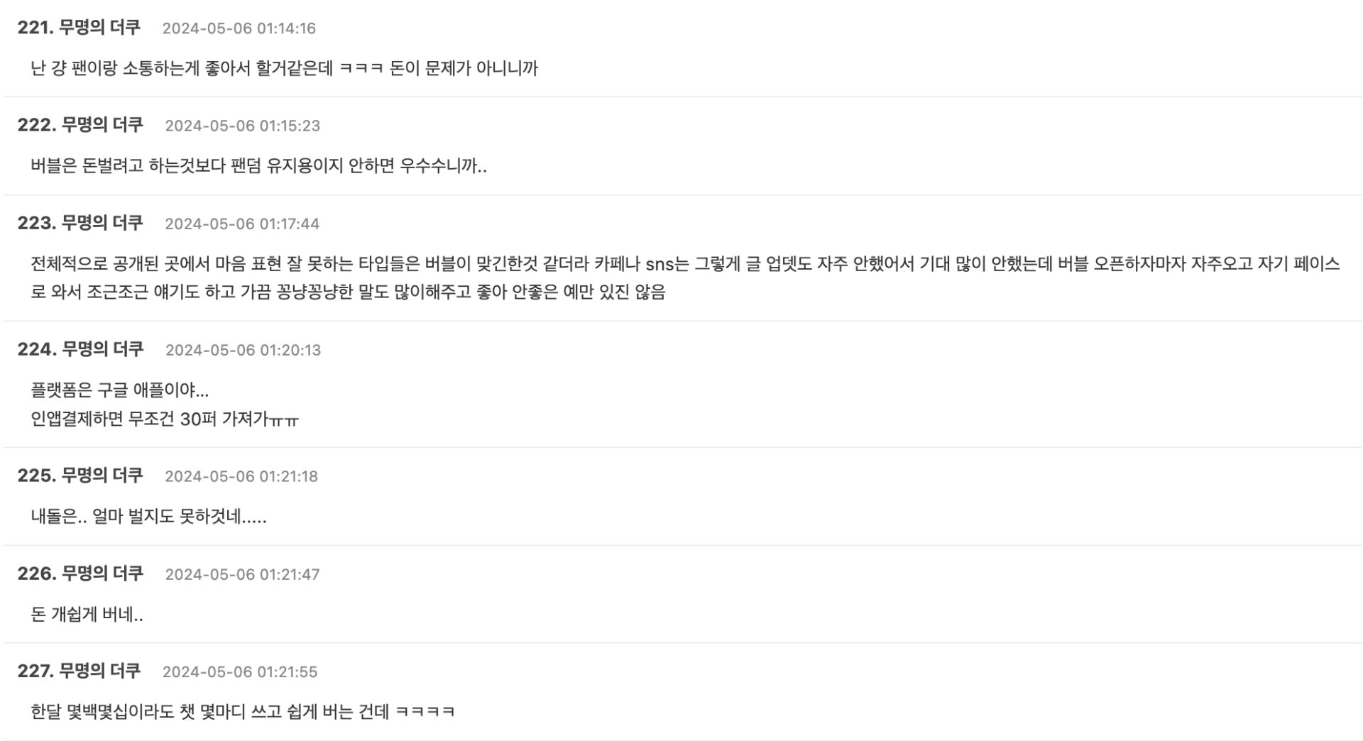 Screenshot 2024-05-05 at 5.15.09 PM